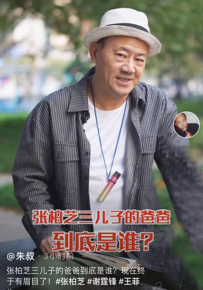 网曝张柏芝谢霆锋复婚，三胎生父之谜已揭晓？谢霆锋早已表明态度  -图2