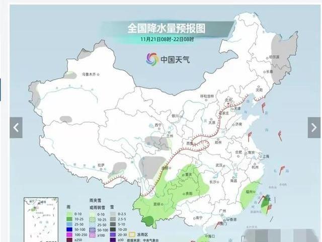 11月21日至23日天气预报：强冷空气来袭，降温雨雪明显。  -图4