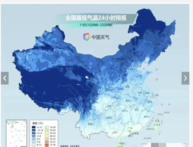 11月21日至23日天气预报：强冷空气来袭，降温雨雪明显。  -图3