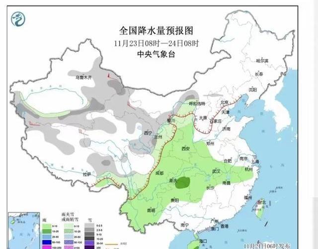 11月21日至23日天气预报：强冷空气来袭，降温雨雪明显。  -图6