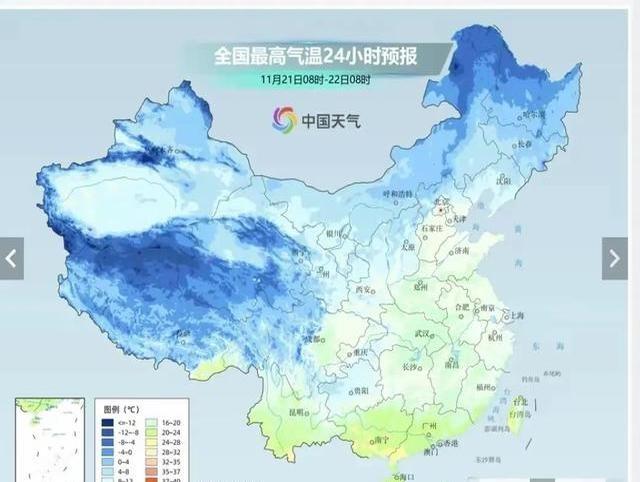 11月21日至23日天气预报：强冷空气来袭，降温雨雪明显。  -图8