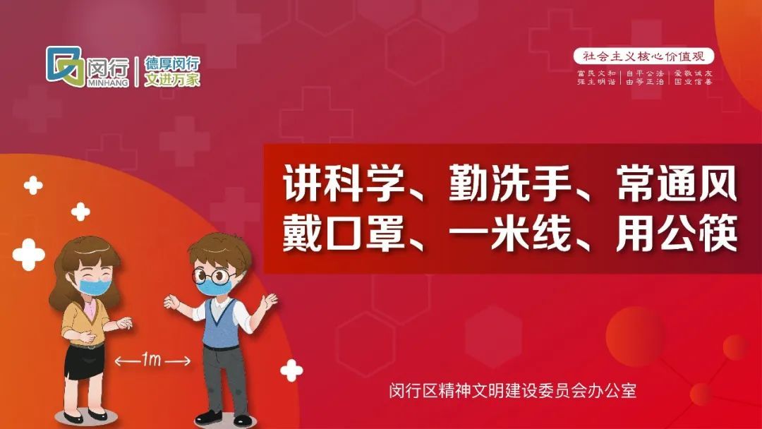 一次免费咨询省下200万！闵行这里有支法律顾问“天团”！-图17