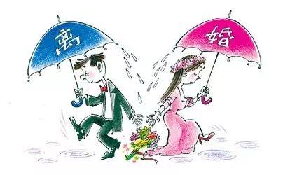 婚姻法规定，分居多久可以自动离婚？现在有答案了  -图1