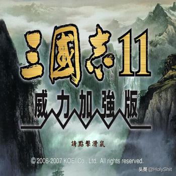 《三国志11威力加强版》：战法详解  