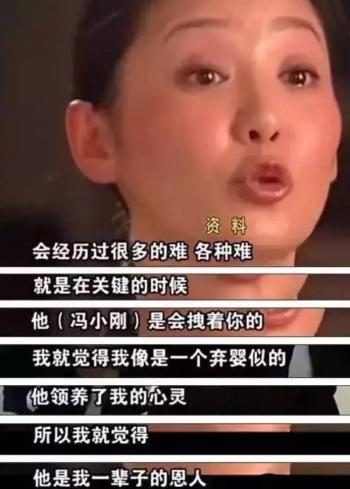 陶虹徐帆都是嫁给导演，但两人生活却大不同，家庭地位也一目了然  -图7