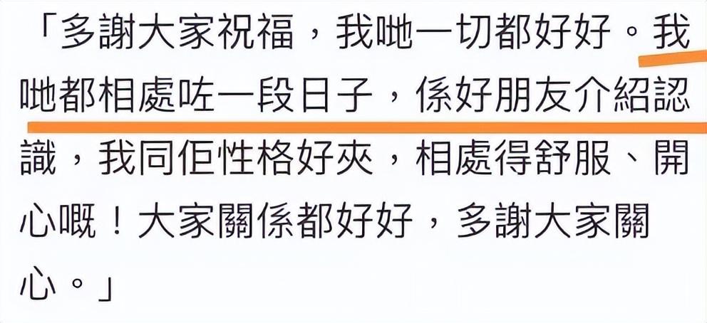 刘恺威李晓峰恋情遭扒！男方订光家旁酒店，深夜穿睡衣接人超戏剧  -图3