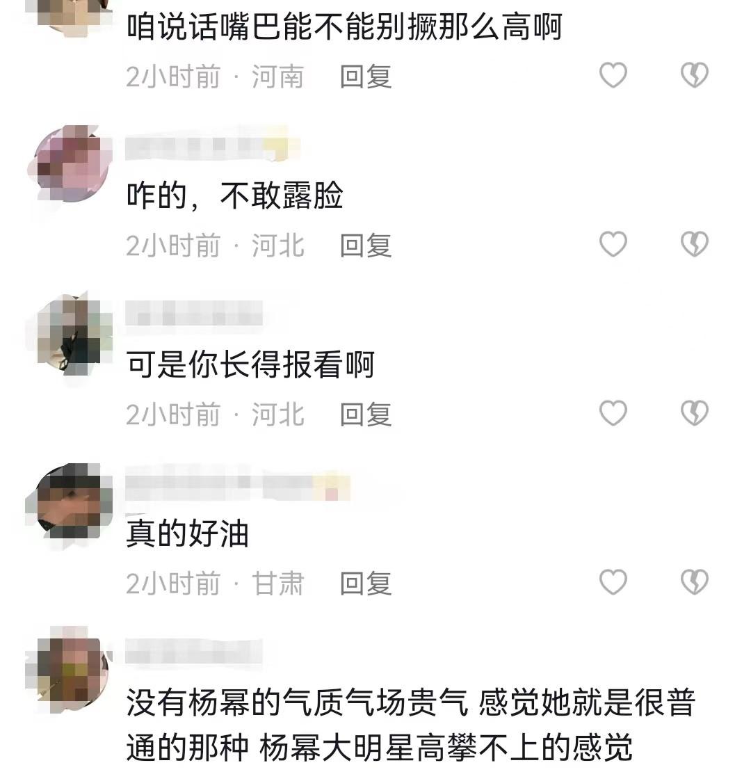 刘恺威李晓峰恋情遭扒！男方订光家旁酒店，深夜穿睡衣接人超戏剧  -图8