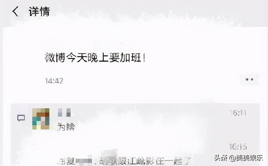 胡歌刘亦菲被曝领证？终于破案了…  -图40