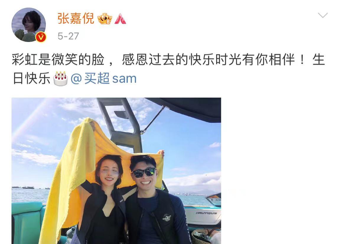 张嘉倪回应风波或将离婚！结婚8年生俩子未办婚礼，婚变早有征兆  -图9