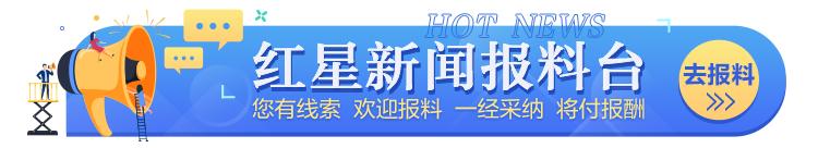 镇政府办公电话被非法远程控制，6人被骗27万！检察院发“堵漏”检察建议  