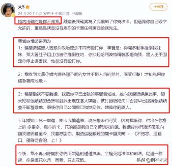 实锤了！大S婚内给具俊晔寄颜料，汪小菲晒出的物流单信息量太大  -图2