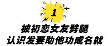 “晚节不保”谭咏麟：71岁再传花边新闻，妻子伤心遁入空门已十年  -图1