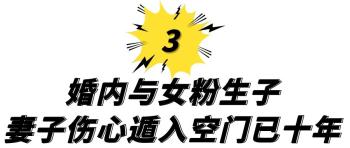 “晚节不保”谭咏麟：71岁再传花边新闻，妻子伤心遁入空门已十年  -图19