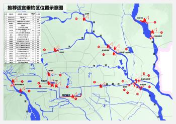 北京市公布22段适宜垂钓区域！您可以免费钓鱼啦！名单在此，看看有离您家近的吗？  