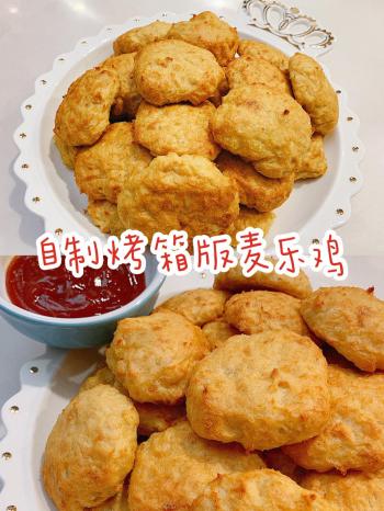 100道烤箱美食食谱：蛋糕、炸鸡、蛋挞全都有，再也不用在外面买  -图1