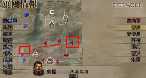 真三国无双4马超终极武器怎么拿 武器拿法攻略  -图4