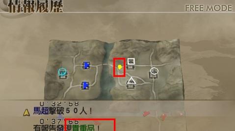 真三国无双4马超终极武器怎么拿 武器拿法攻略  -图5