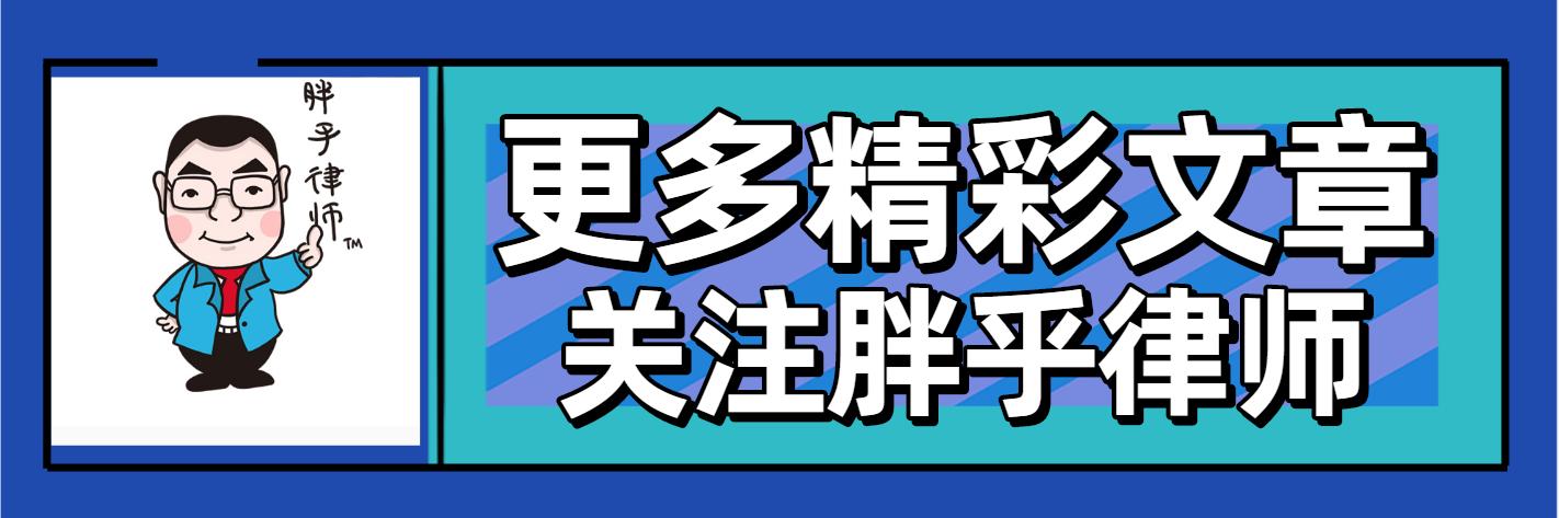 刑案分析：“取保候审”后，案件走向如何？  -图2