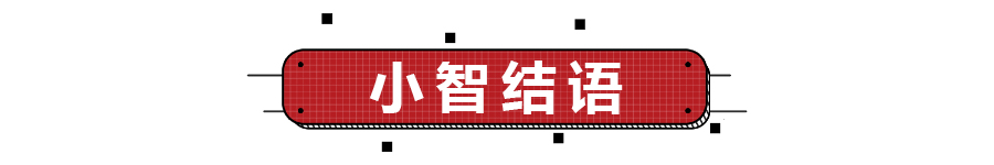 与时俱进，但不变的是“情怀”和“性能”，试驾第八代高尔夫GTI  -图15