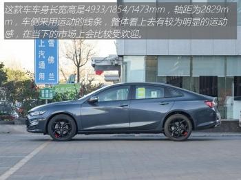 迈锐宝XL：CT5同款“心脏”，7秒破百+9AT，家用中型车叫板钢炮  -图4