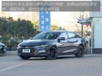 迈锐宝XL：CT5同款“心脏”，7秒破百+9AT，家用中型车叫板钢炮  -图2