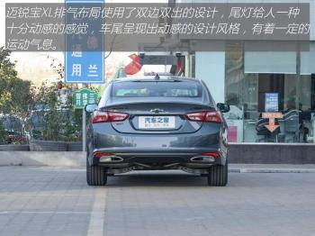 迈锐宝XL：CT5同款“心脏”，7秒破百+9AT，家用中型车叫板钢炮  -图7