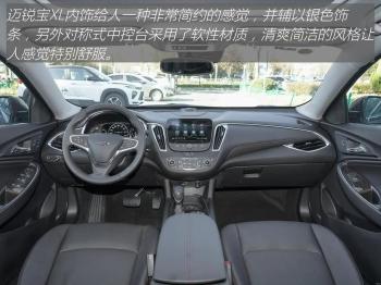 迈锐宝XL：CT5同款“心脏”，7秒破百+9AT，家用中型车叫板钢炮  -图9