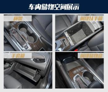 迈锐宝XL：CT5同款“心脏”，7秒破百+9AT，家用中型车叫板钢炮  -图17