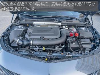 迈锐宝XL：CT5同款“心脏”，7秒破百+9AT，家用中型车叫板钢炮  -图19