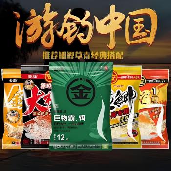 哪个品牌的鱼饵最好用？盘点饵料界的十大品牌和代表产品！  -图4