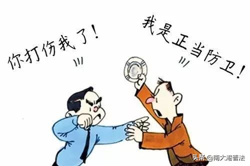 别人先动手打我 我还手 是正当防卫吗 别人先动手 该怎么办呢  