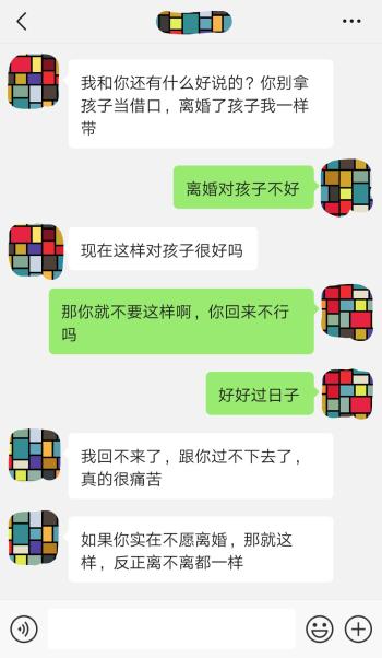 老婆坚决要离婚，我该怎么挽回她？  