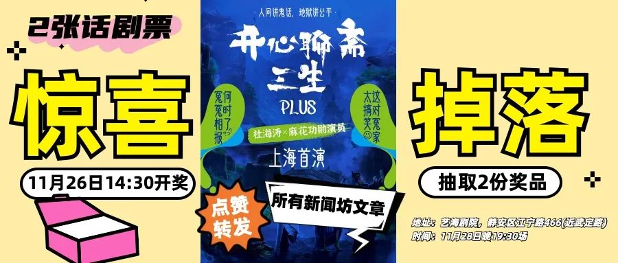 太疯狂！上海人1天买了7000万，网友：上海男人又赢麻了！  -图10