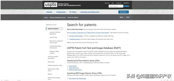 免费的专利检索十大网站公布  -图9