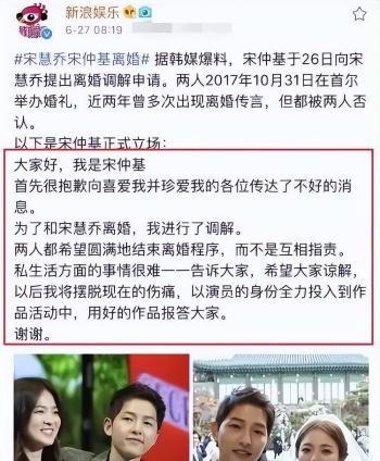 宋慧乔：离婚是我最正确的决定！宋仲基两年抱俩，妻子扛不住了！  -图5