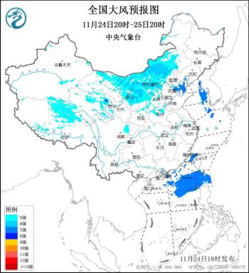 全国天气预报：11月24日至25日北方降雪增强，南方雨水持续  -图2