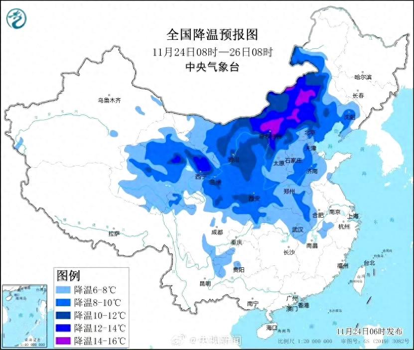 冷冷冷！冷空气发力局地降温超16摄氏度  