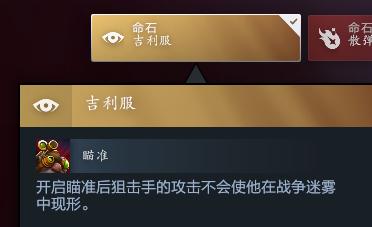 Dota2 7.36b改版后胜率很低的火枪出装攻略，准大学生们，狂欢吧！  -图5