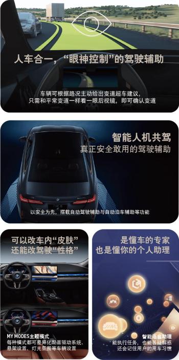 全新BMW 5系，你想知道的都在这里  -图7