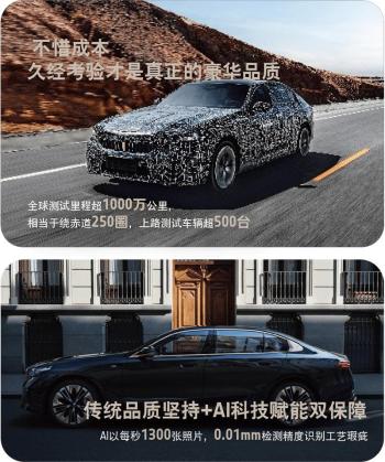 全新BMW 5系，你想知道的都在这里  -图9