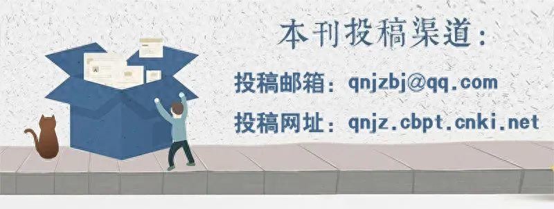 人机交往空间的构建与亲密关系实践  