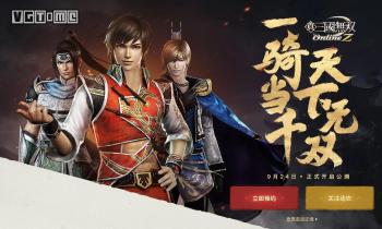 《真·三国无双Online Z》将登陆腾讯WeGame平台  -图1