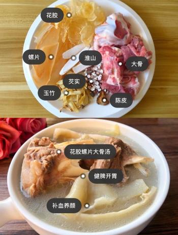 秋季靓汤来了，60道煲汤食谱，每天一碗，无论什么口味都能满足  -图4