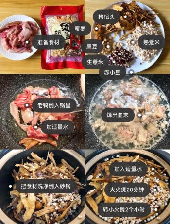 秋季靓汤来了，60道煲汤食谱，每天一碗，无论什么口味都能满足  -图7