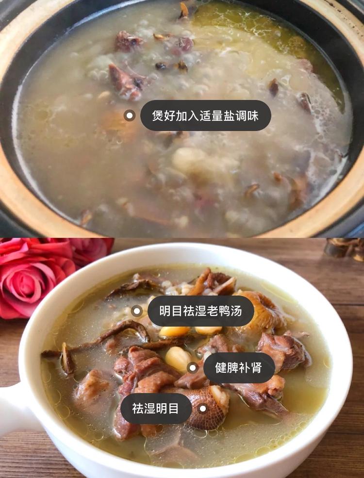 秋季靓汤来了，60道煲汤食谱，每天一碗，无论什么口味都能满足  -图8