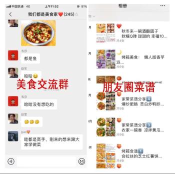 秋季靓汤来了，60道煲汤食谱，每天一碗，无论什么口味都能满足  -图9