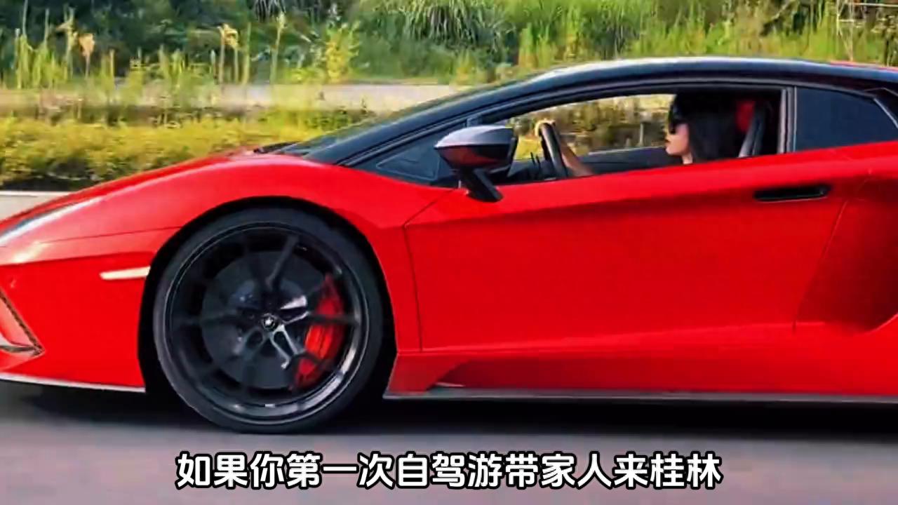 送你一份三天两晚自驾游桂林的超详细攻略！ 嬷嬷赠~ #旅行推荐官  -图1