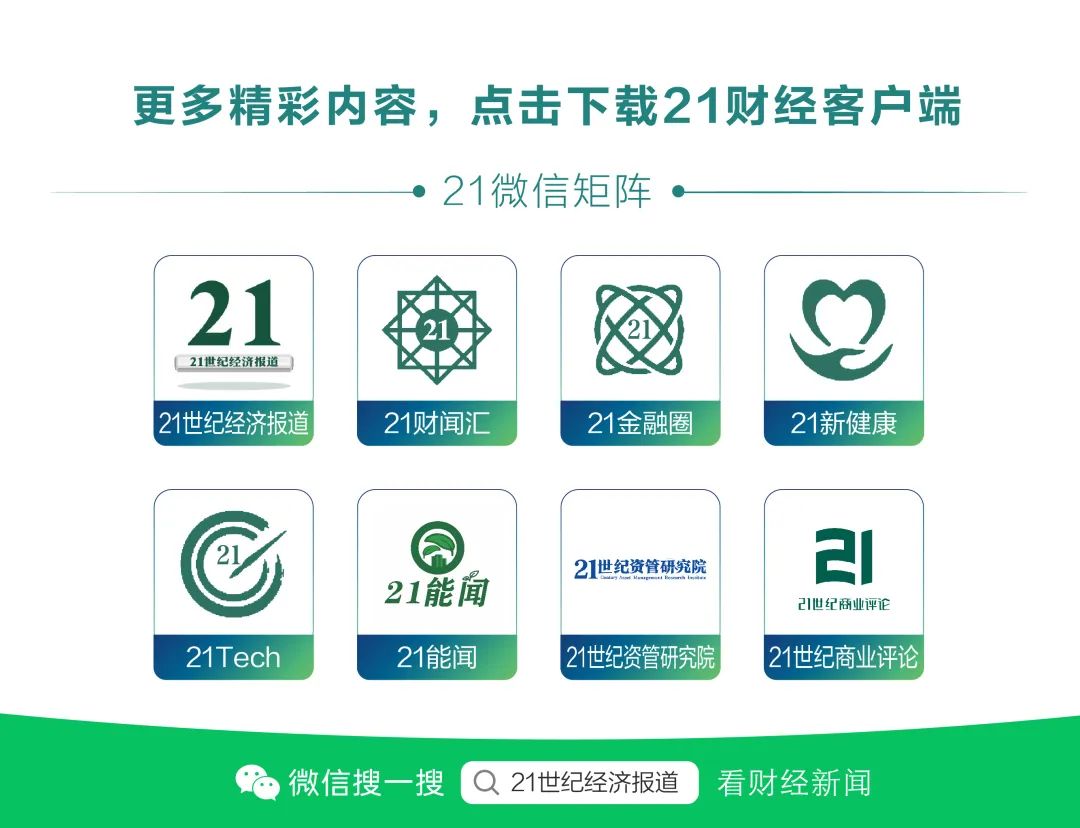 立减10000元！特斯拉宣布  -图7