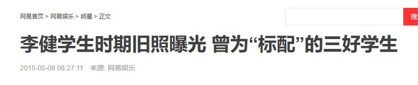 身家过亿，结婚26年不生孩不买房，用百元手机的李健在追求什么？  -图13