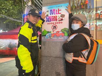 江汉交警携手滴滴代驾，美食街共筑“零酒驾”防线  